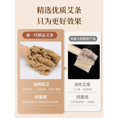定制艾灸条纯艾草南阳厂家艾条五年陈艾叶纸1.8cm黄金艾绒陈年艾图3