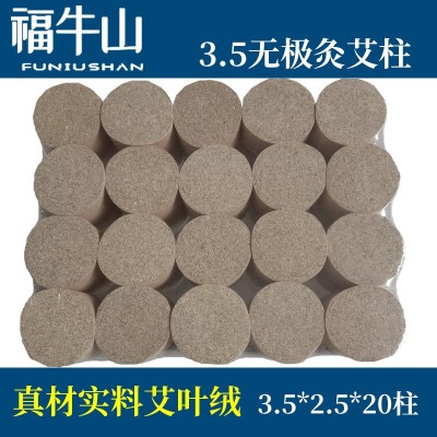 艾柱3.5厘米蒲团大艾粒陈年艾绒艾灸条 随身无极灸艾炙艾炷批发图2