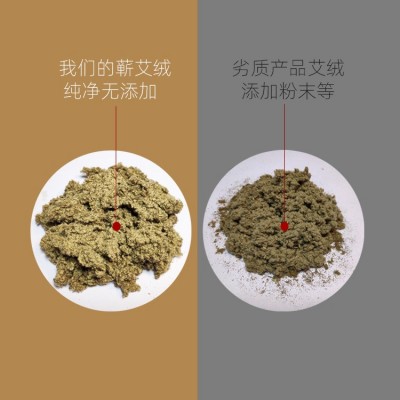 李时珍艾灸馆大炮灸7cm粗 加粗雷火灸蕲艾条 美容院艾条厂家批发图3