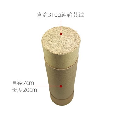 李时珍艾灸馆大炮灸7cm粗 加粗雷火灸蕲艾条 美容院艾条厂家批发图4