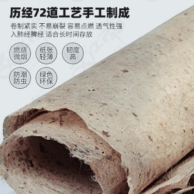 桑皮纸手工蕲艾条1.8cm 李时珍陈年温灸条 美容院艾条柱批发厂家图3