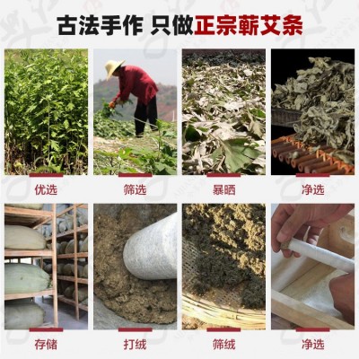 桑皮纸手工蕲艾条1.8cm 李时珍陈年温灸条 美容院艾条柱批发厂家图4