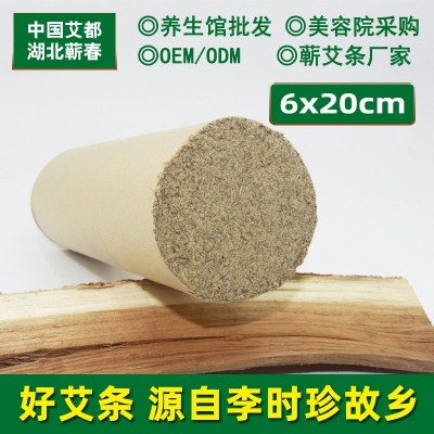 李时珍手工雷火灸6cm粗蕲艾条 艾江南陈年艾条 湖北蕲春艾条批发图3