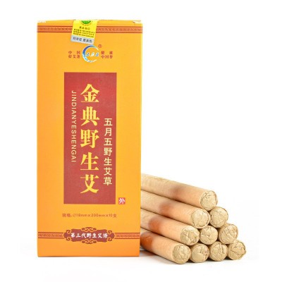 金典艾条艾柱 家用陈年艾条 艾绒卷制 艾灸柱 艾灸条批发图5