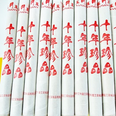 南阳五月五家用十年陈艾艾灸条 非无烟艾条艾绒批发艾柱艾条图3