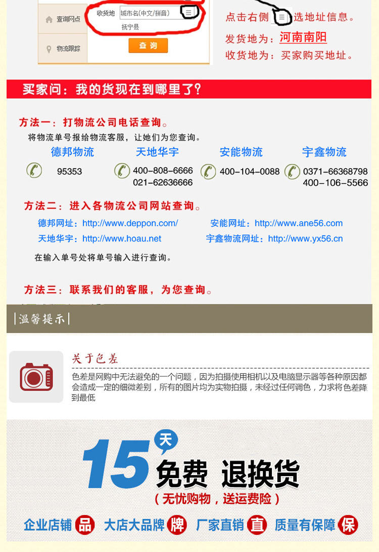 艾制品十年珍品_03