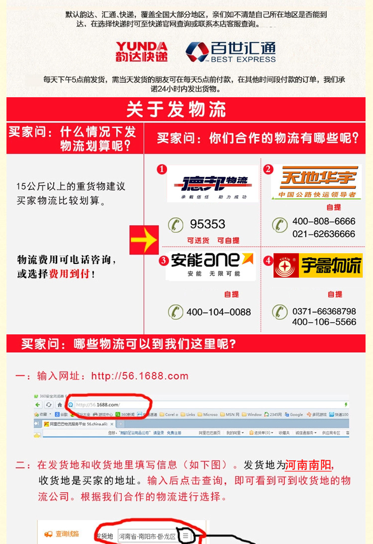 艾制品十年珍品_02