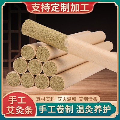 南阳厂家批发艾条艾柱长艾灸条粗艾灸柱产地纯艾绒艾草条艾条加工图3