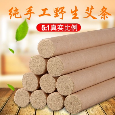 南阳厂家批发艾条艾柱长艾灸条粗艾灸柱产地纯艾绒艾草条艾条加工图6