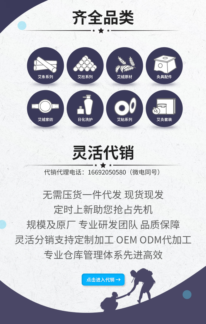 详情新头部2.jpg