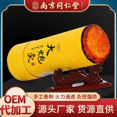 南京同仁堂粗艾条悬灸艾灸棒7cm艾草条加粗艾灸条艾柱雷火大炮灸图2