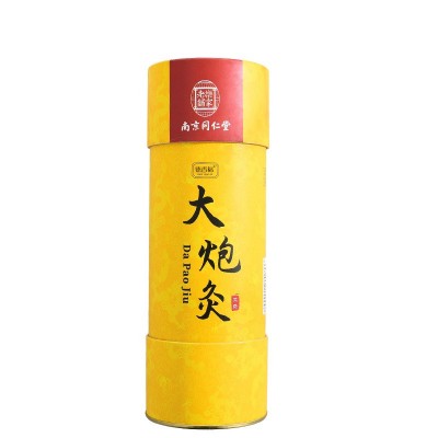 南京同仁堂粗艾条悬灸艾灸棒7cm艾草条加粗艾灸条艾柱雷火大炮灸图6