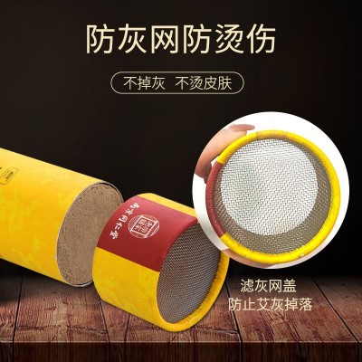 南京同仁堂粗艾条悬灸艾灸棒7cm艾草条加粗艾灸条艾柱雷火大炮灸图3