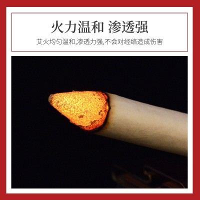 南京同仁堂艾条家用艾柱艾灸条陈年纯艾批发艾灸柱纯绒艾草条盒装图3