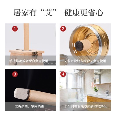 南京同仁堂艾条家用艾柱艾灸条陈年纯艾批发艾灸柱纯绒艾草条盒装图2