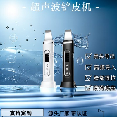 超声波铲皮机去黑头家用美容离子导入导出超声刀去毛孔粉刺触屏机图3