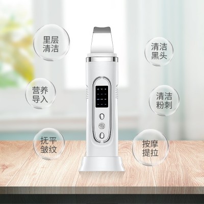 超声波铲皮机去黑头家用美容离子导入导出超声刀去毛孔粉刺触屏机图2