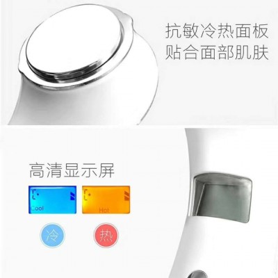 脸部加热震动按摩仪冷热导入仪家用美容仪导入导出嫩肤制冷小冰锤图4
