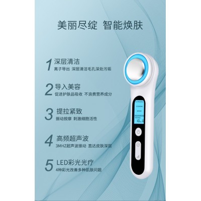 新款超声波导入仪卸妆清洁面部提拉按摩仪彩光子嫩肤仪器精华抗衰图2
