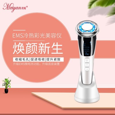 家用冷敷仪 冷热光子嫩肤导入仪 ems微电流 面部提拉紧致美容仪器图2