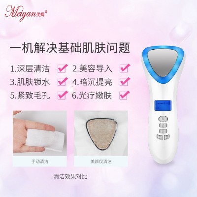 亚马逊爆款导入仪 冷热光子紧致肌肤脸部按摩仪家用美容仪器工厂图3