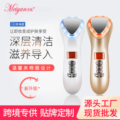 亚马逊爆款导入仪 冷热光子紧致肌肤脸部按摩仪家用美容仪器工厂图1