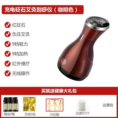 无线砭石刮痧仪器家用温灸仪揉腹仪电按摩疏通经络刷发热美容院图2