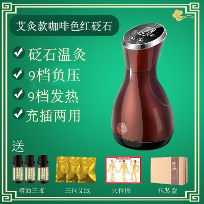 无线砭石刮痧仪器家用温灸仪揉腹仪电按摩疏通经络刷发热美容院图3