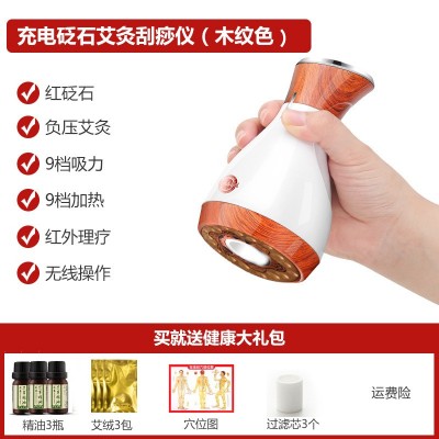 无线砭石刮痧仪器家用温灸仪揉腹仪电按摩疏通经络刷发热美容院图4