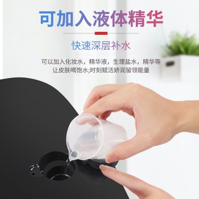 智能LED纳米补水喷雾光谱仪七彩光动力红PDT光子嫩肤美容仪器图3