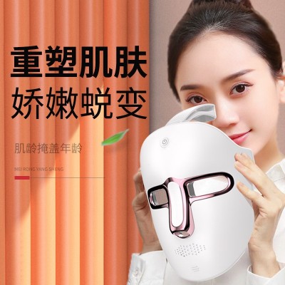 LED彩光美容面罩光子嫩肤仪美容仪家用面膜仪光子面罩图2