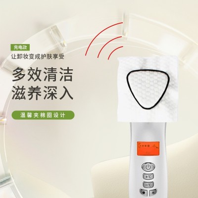 光子嫩肤仪厂家冷热充电款脸部美容仪器D002电子美容仪导入按摩仪图2
