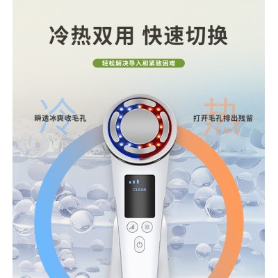 ems微电流导入仪 美容仪器家用冷热彩光嫩肤仪面部紧致提拉图3