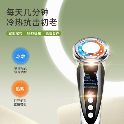 脸部精华导入仪ems微电流紧致提拉面部按摩仪 光子嫩肤美容仪器图2