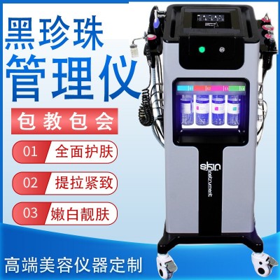 黑珍珠皮肤管理综合仪美容院专用面部清洁提拉紧致大小气泡美容仪图2