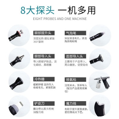 黑珍珠皮肤管理综合仪美容院专用面部清洁提拉紧致大小气泡美容仪图4