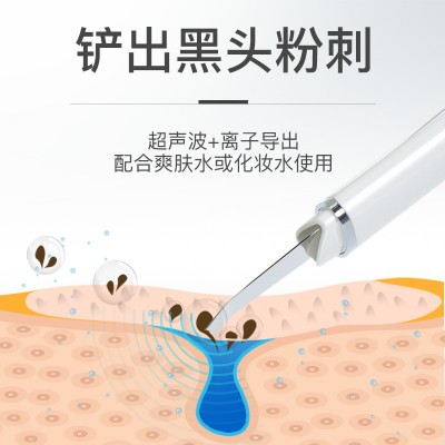 玛可蓓莉超声波洁面仪去黑头铲皮机脸部美容仪脸部粉刺黑头神器图5