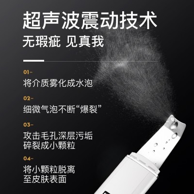 玛可蓓莉超声波洁面仪去黑头铲皮机脸部美容仪脸部粉刺黑头神器图2
