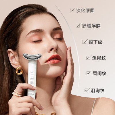 眼部按摩仪缓解疲劳眼霜导入美容仪热敷眼袋去黑眼圈提拉神器淡纹图3