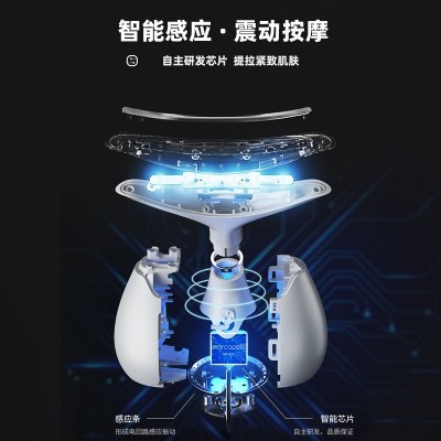 淡化颈纹法令纹神器提拉紧致细纹家用脸部按摩器美容仪光子嫩肤仪图3