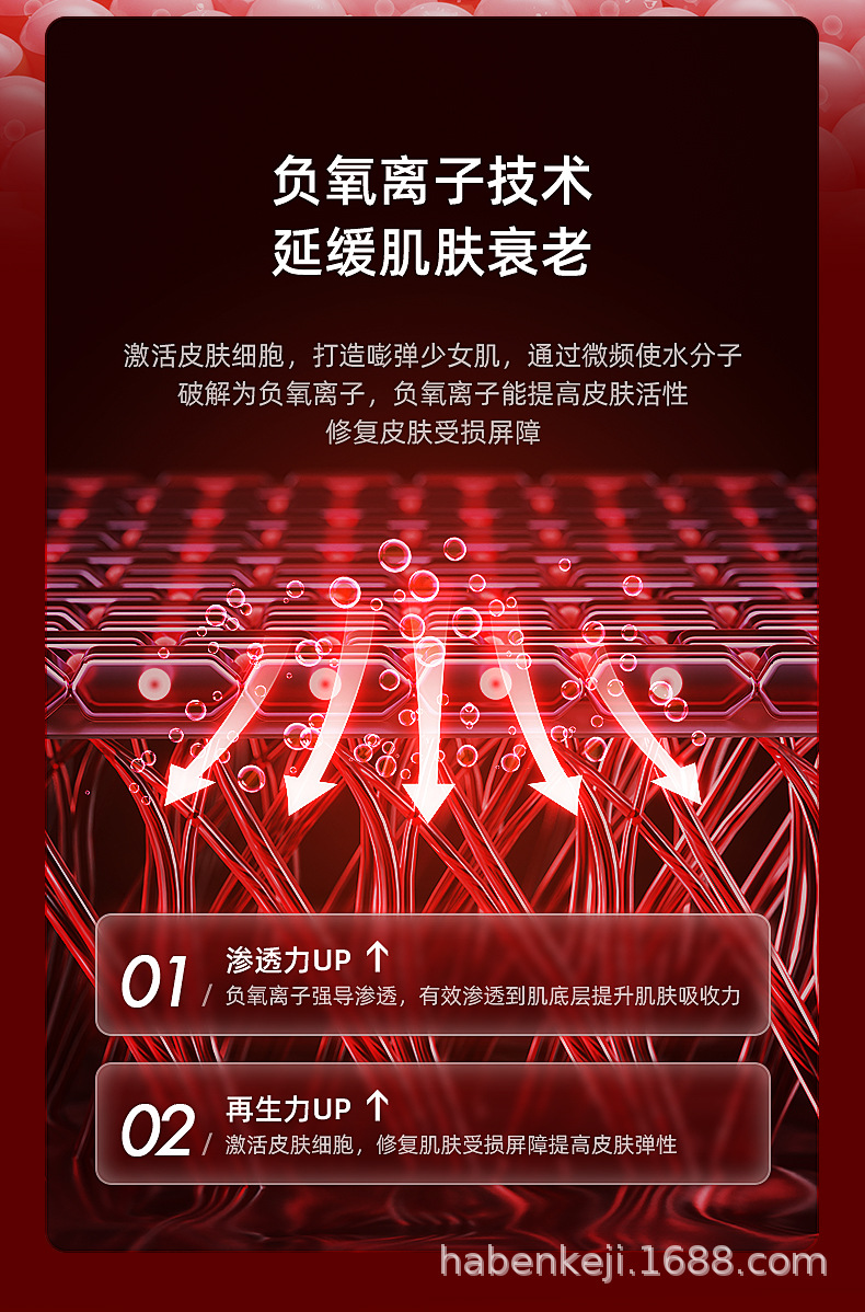 红色注氧仪-初稿_06.jpg