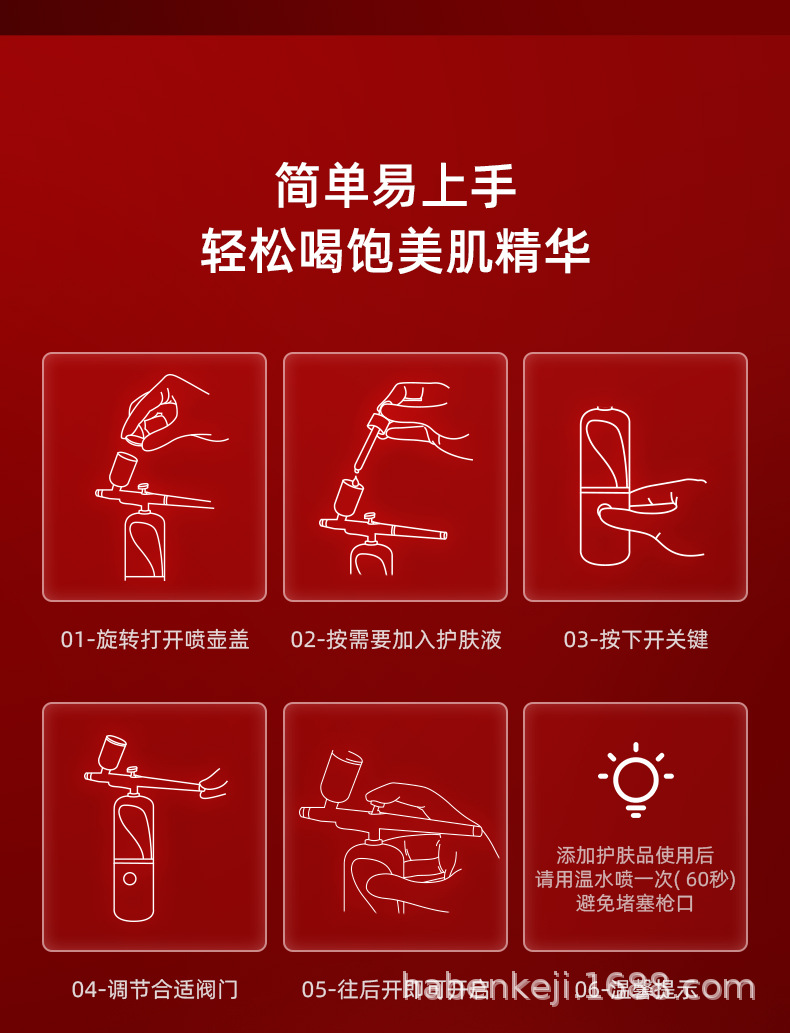 红色注氧仪-初稿_15.jpg