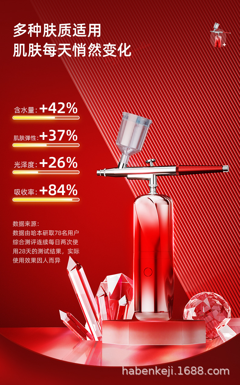 红色注氧仪-初稿_11.jpg