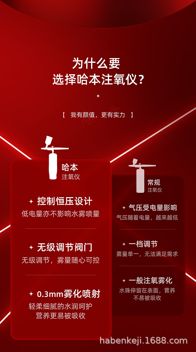 红色注氧仪-初稿_02.jpg