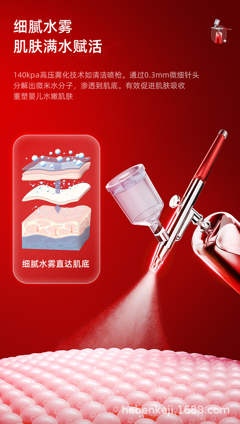 红色注氧仪-初稿_05.jpg