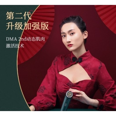 哈本多极射频美容仪器家用脸部清洁导入仪面部提拉紧致去法令纹图4