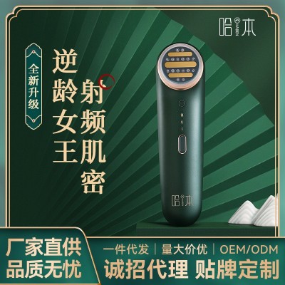 哈本多极射频美容仪器家用脸部清洁导入仪面部提拉紧致去法令纹图3