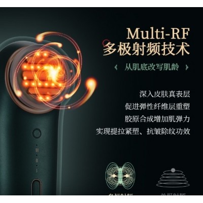 哈本多极射频美容仪器家用脸部清洁导入仪面部提拉紧致去法令纹图2