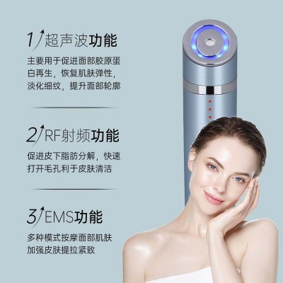 眼部射频仪RF按摩仪美眼仪淡化细纹微电流EMS护眼超声刀提拉眼图3