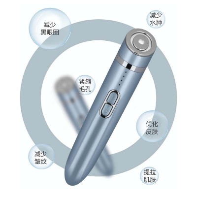 眼部射频仪RF按摩仪美眼仪淡化细纹微电流EMS护眼超声刀提拉眼图2